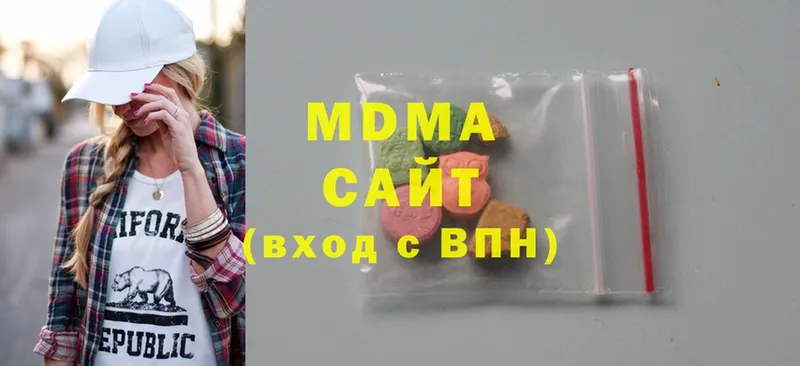 MDMA кристаллы  Белая Холуница 